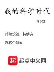无限轮回我才是怪物无防盗无错漏 无限轮回我才是怪物无防盗无错漏