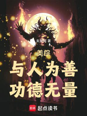 养尸改运女大三抱金砖