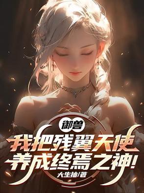獏摸鱼游戏