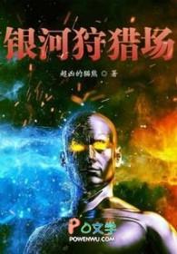空难事件