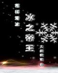 空难之歌 空难之歌