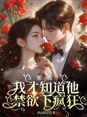 绝世战王 无用书生 绝世战王 无用书生