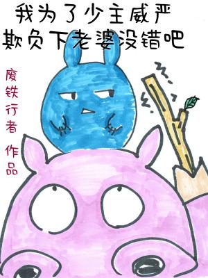 但是万人迷免费阅读 但是万人迷免费阅读