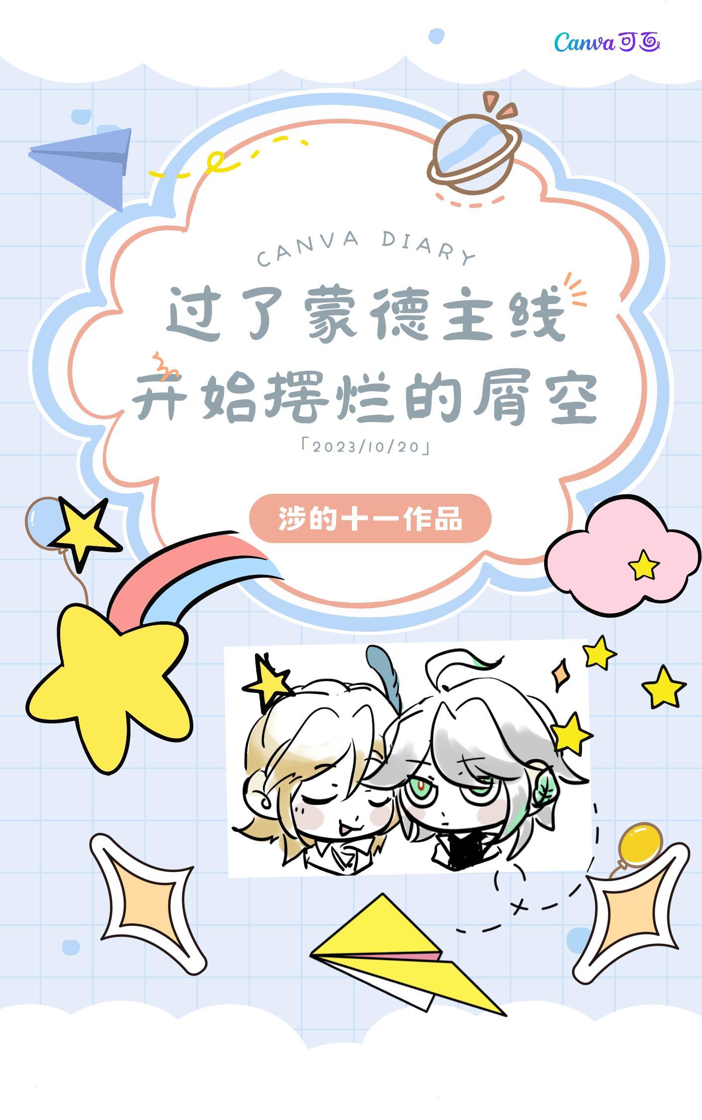往生堂的客卿