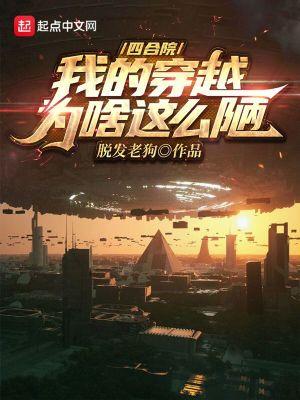 假千金她是 假千金她是