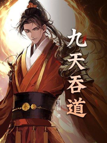 都成神医了