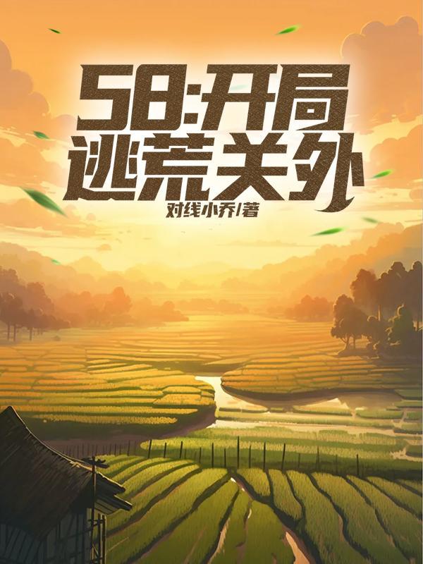 无限分身诸天都有我小号 无限分身诸天都有我小号