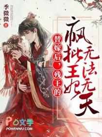 无限分身诸天都有我小号百度百科 无限分身诸天都有我小号百度百科
