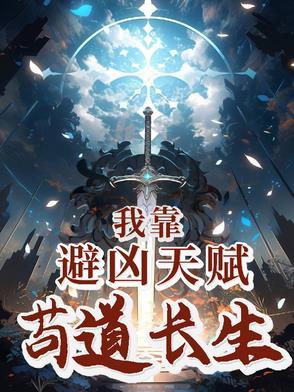 全球最强训练家3Q