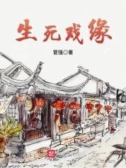 精灵时代之最强训练家 精灵时代之最强训练家