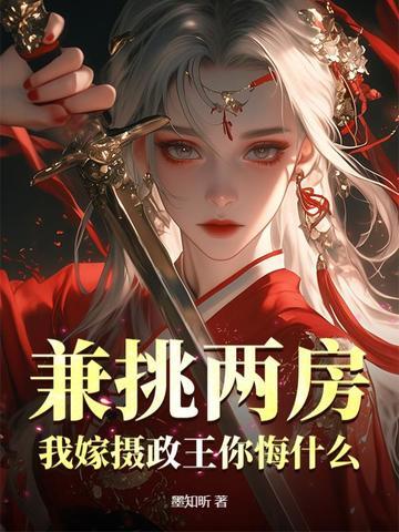 全球冰封我囤积千亿军火最新完整苏阳 全球冰封我囤积千亿军火最新完整苏阳
