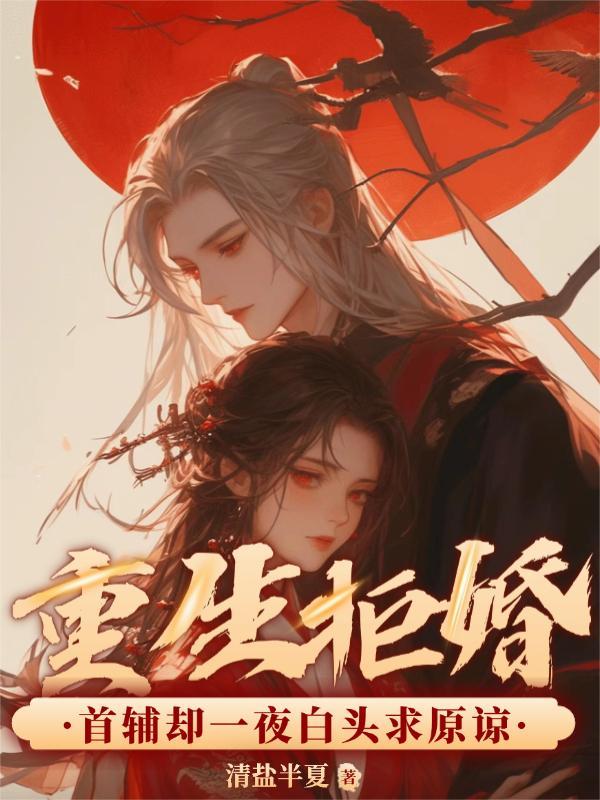 被甩后我中了一个亿 被甩后我中了一个亿