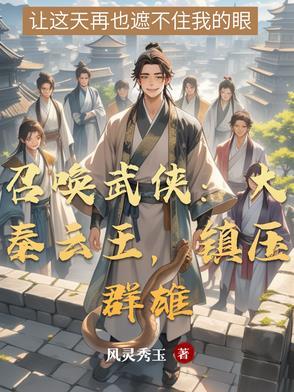 被甩后我继承千亿 被甩后我继承千亿