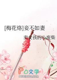 霍总的免费阅读 霍总的免费阅读