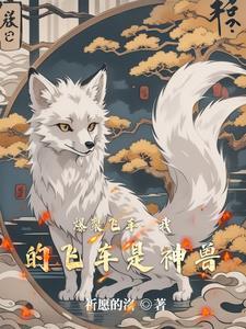 霍总人物 霍总人物