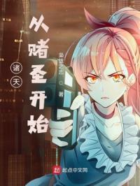 凡人“修仙记” 凡人“修仙记”