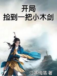 八零随军美食 八零随军美食