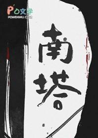 破产又何妨TXT无弹窗 破产又何妨TXT无弹窗