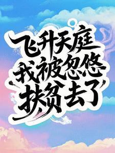 新丰 新丰