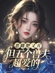 闪婚第二天上班遇总裁低头快走 闪婚第二天上班遇总裁低头快走