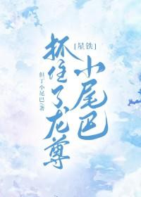 一入华娱深似海无错章节 一入华娱深似海无错章节