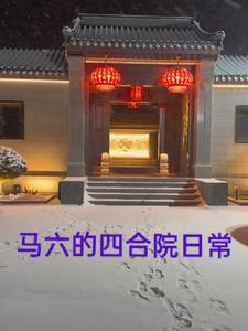 锁妖塔等了3百年的女人是谁 锁妖塔等了3百年的女人是谁