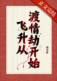 锁妖塔104 锁妖塔104