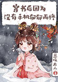 锁妖塔是什么 锁妖塔是什么