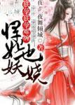 主角是反贼的历史 主角是反贼的历史