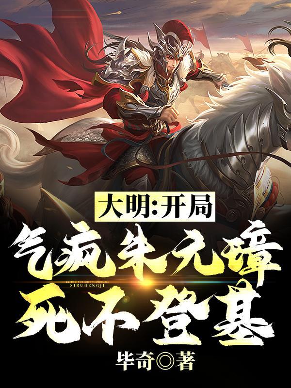 病弱美人是团宠燕昭 病弱美人是团宠燕昭