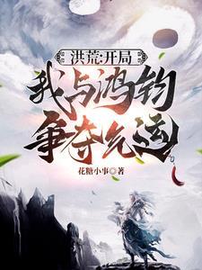 她用神豪系统当伯乐免费阅读 她用神豪系统当伯乐免费阅读