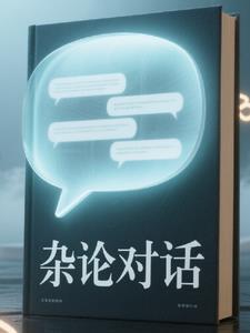 南墙对应的是什么 南墙对应的是什么