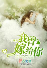 被吃绝户后 被吃绝户后