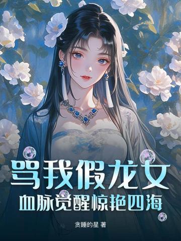 都重生了谁还混社会秦江 都重生了谁还混社会秦江