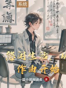 永恒仙帝