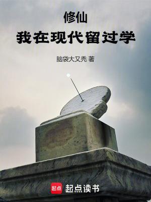 永恒仙境 永恒仙境