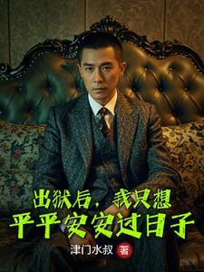 永恒仙尊百度百科 永恒仙尊百度百科