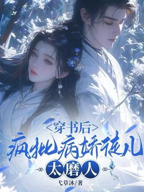 永恒仙域破解版无限仙玉 永恒仙域破解版无限仙玉