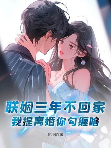 导演1978开局和天仙妈相亲 导演1978开局和天仙妈相亲
