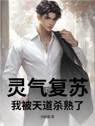 契约婚期到期后他急了 契约婚期到期后他急了