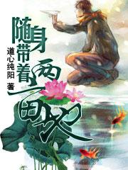 契约已过期 契约已过期