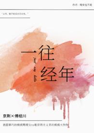 诸天影视剧变笔趣阁 诸天影视剧变笔趣阁