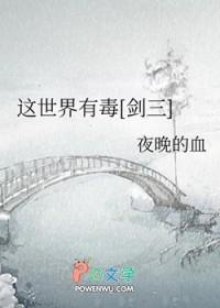收集末日TXT 收集末日TXT