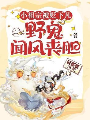 校花你着急啥?有跟着 校花你着急啥?有跟着