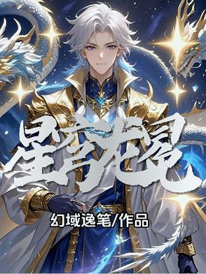 重生不当人的 重生不当人的
