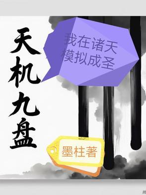 从掠夺词条开始进化
