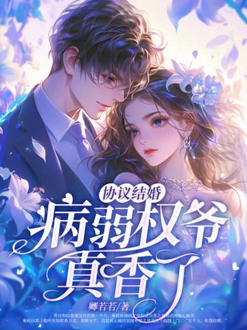 富婆试图走进我心房TXT