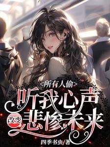 富婆试图走进我心房未删减版 富婆试图走进我心房未删减版