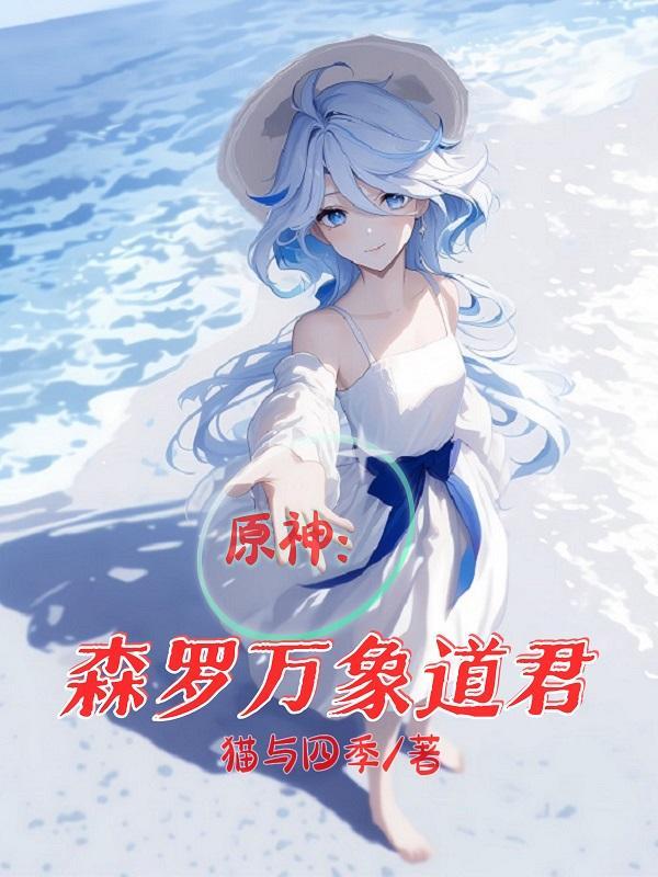 富婆试图走进我心房是真的吗