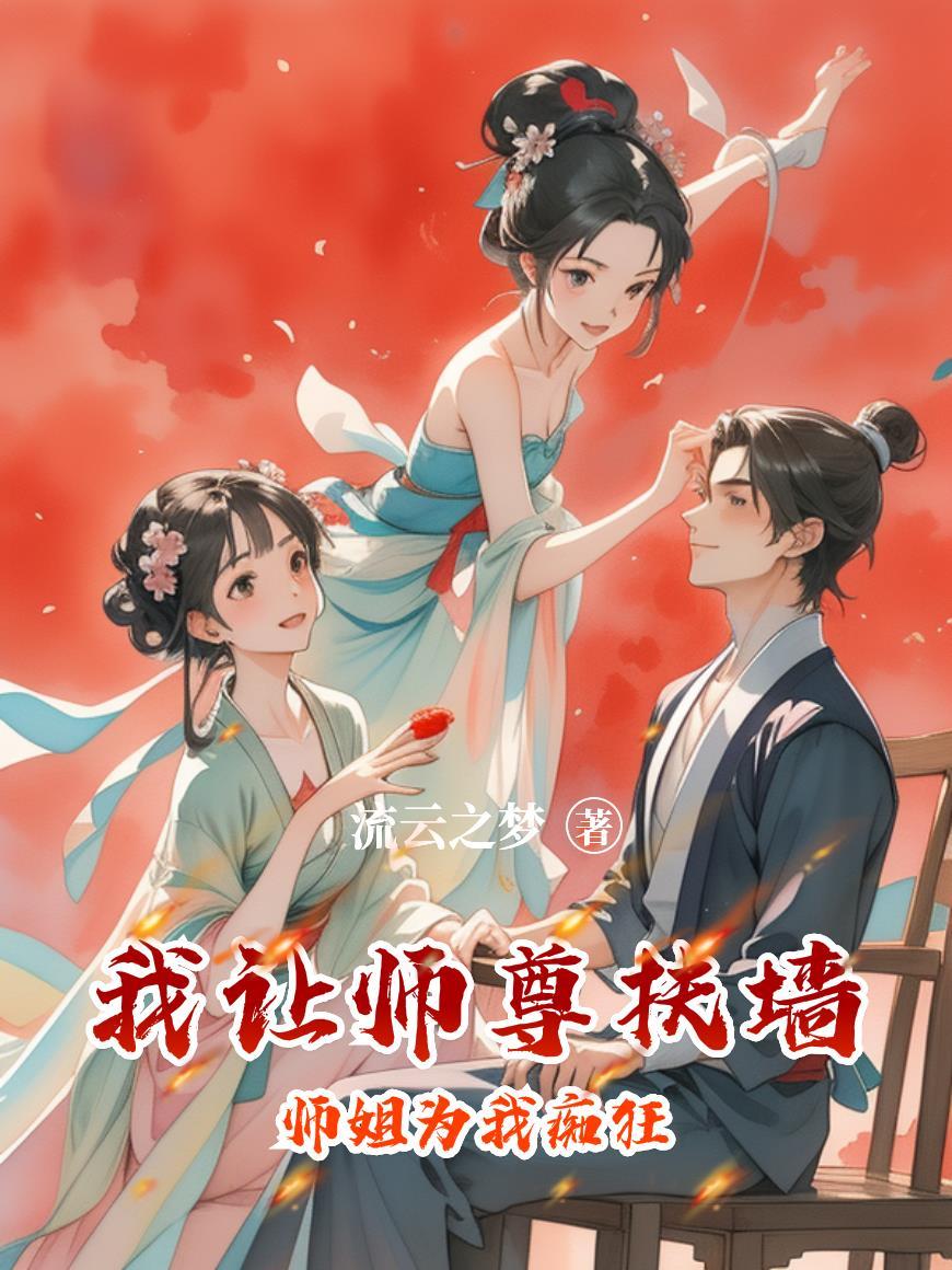 神明骂我开挂txt 神明骂我开挂txt